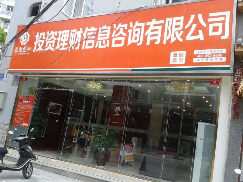 上海企业管理咨询：企业成长的智慧导航
